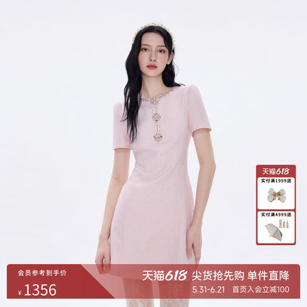 朗姿莱茵福莱尔钻饰千金风法式轻奢订婚礼服裙气质短袖连衣裙26夏