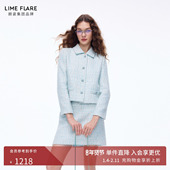 气质千金香风外套26春新款 朗姿莱茵福莱尔钻扣编织花呢套装 裙法式