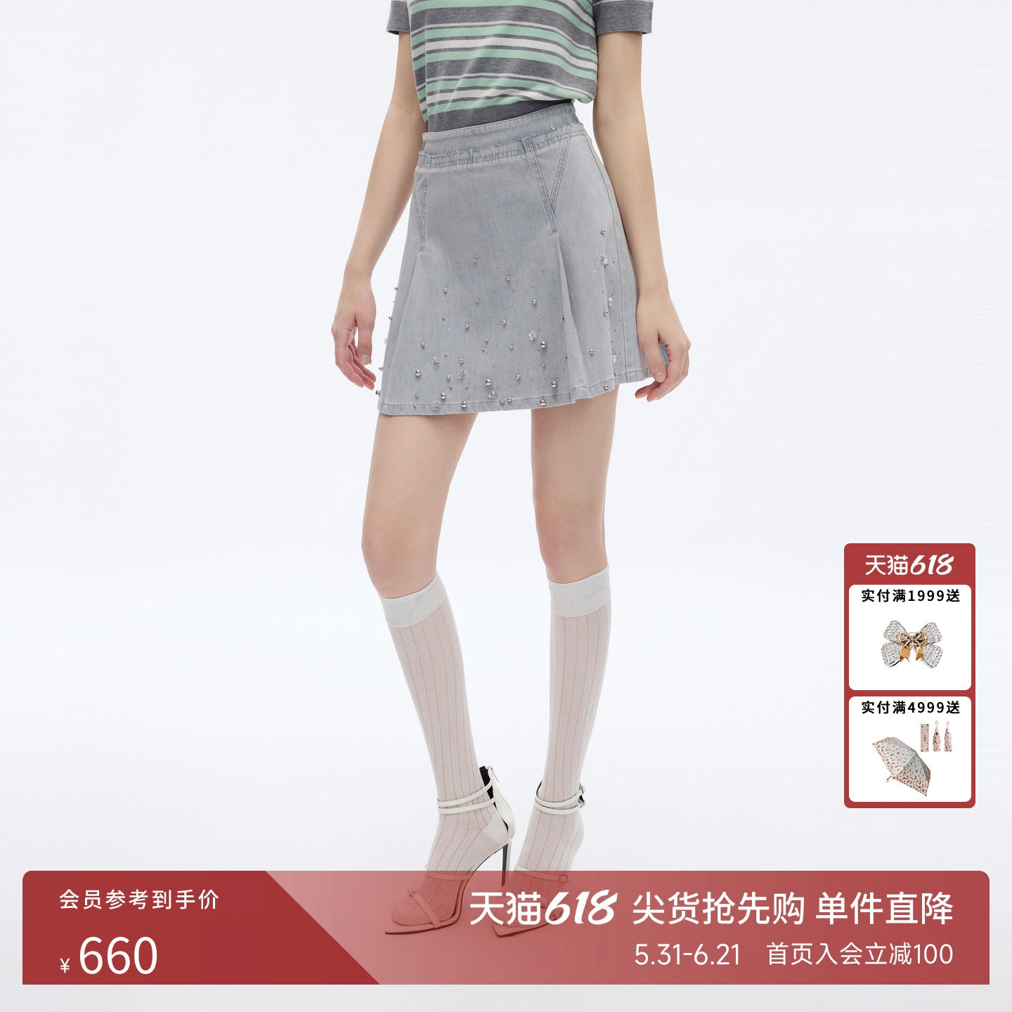 朗姿莱茵福莱尔手工钉珠烫钻时尚设计感牛仔半身裙A字短裙26夏新