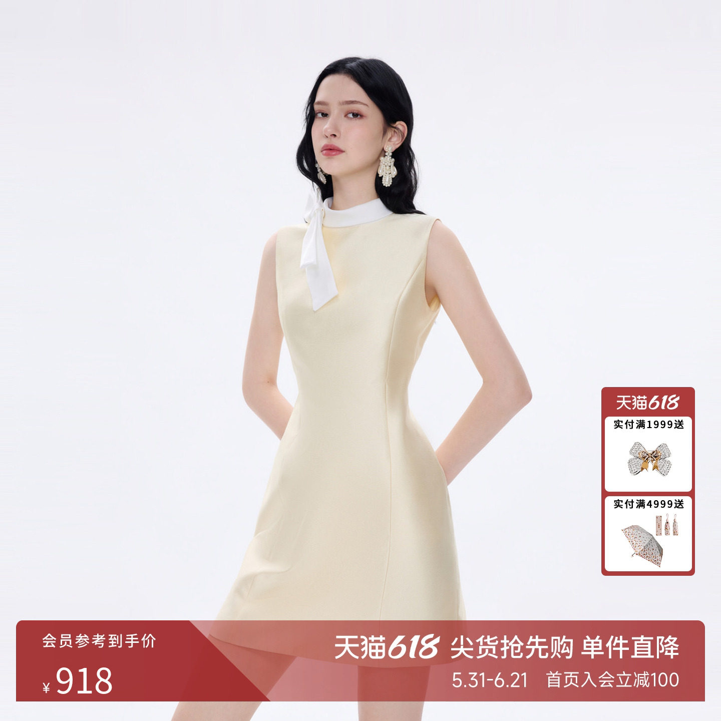 朗姿莱茵福莱尔法式轻奢缎面连衣裙女千金风蝴蝶结收腰生日礼服裙
