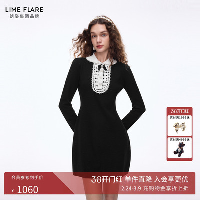 朗姿莱茵福莱尔珠饰撞色连衣裙