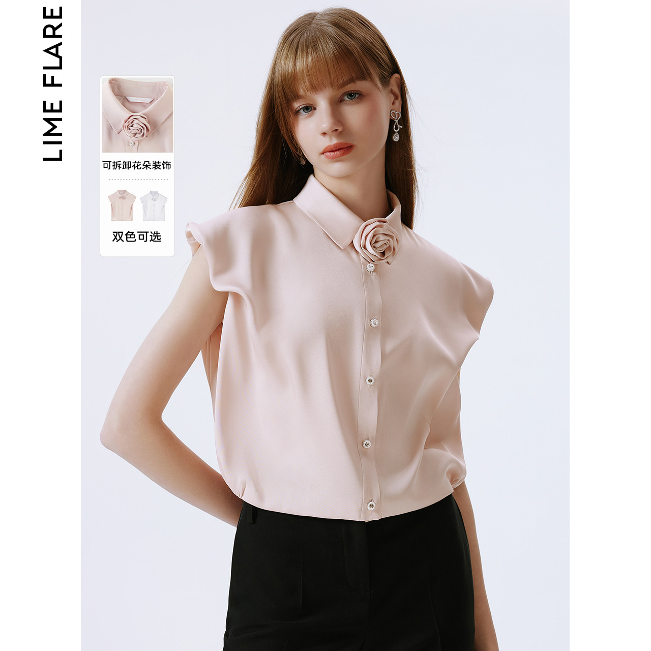 无袖衬衫莱茵福莱尔上衣