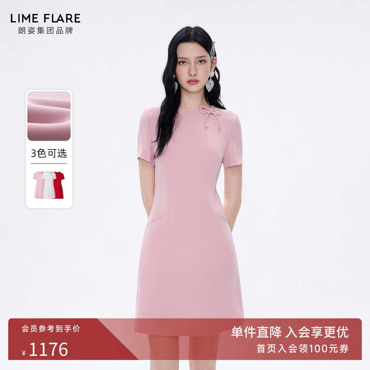 朗姿莱茵福莱尔订婚礼服连衣裙女图片