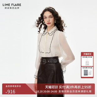 朗姿莱茵福莱尔法式珠扣欧根纱花瓣领轻奢衬衫女长袖撞色上衣26秋