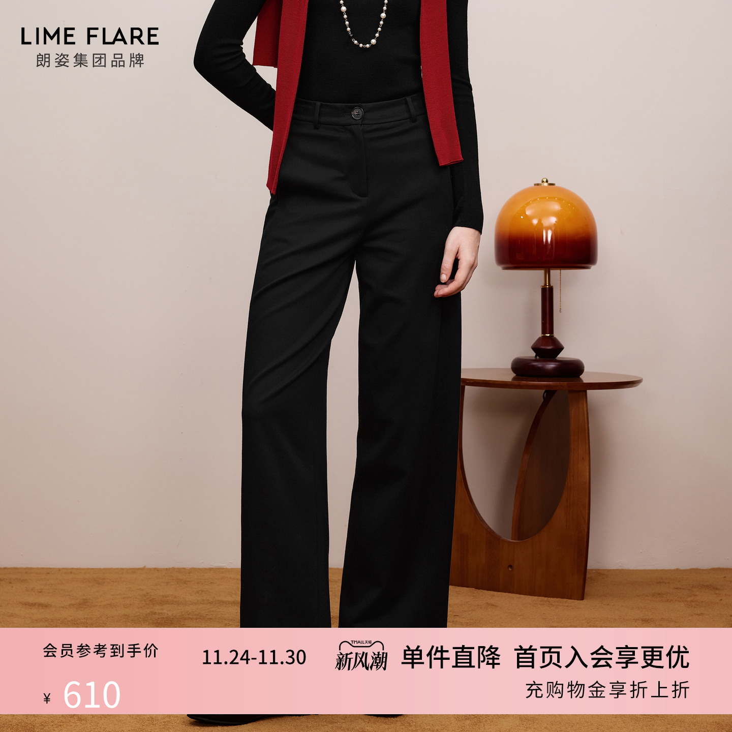 莱茵福莱尔秋冬新款直筒阔腿裤女