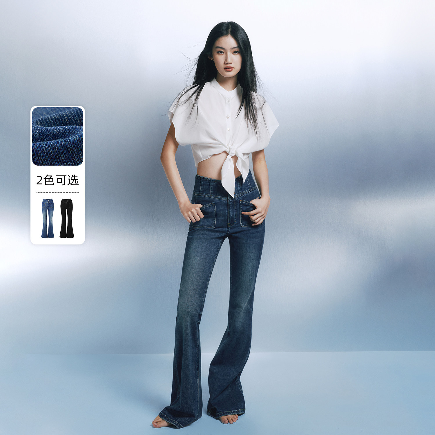 【超模裤】朗姿莱茵福莱尔高腰三排扣加绒微喇牛仔裤复古喇叭裤,女装/女士精品,牛仔裤,淘宝优惠券,粉丝福利购,淘宝优惠卷