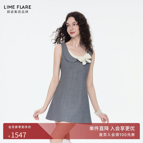 朗姿莱茵福莱尔千金风精致连衣裙