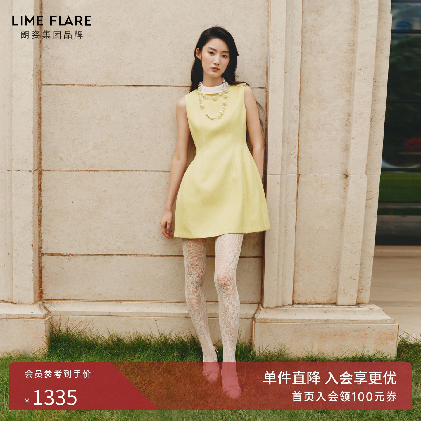 朗姿莱茵福莱尔法式连衣裙女26秋图片