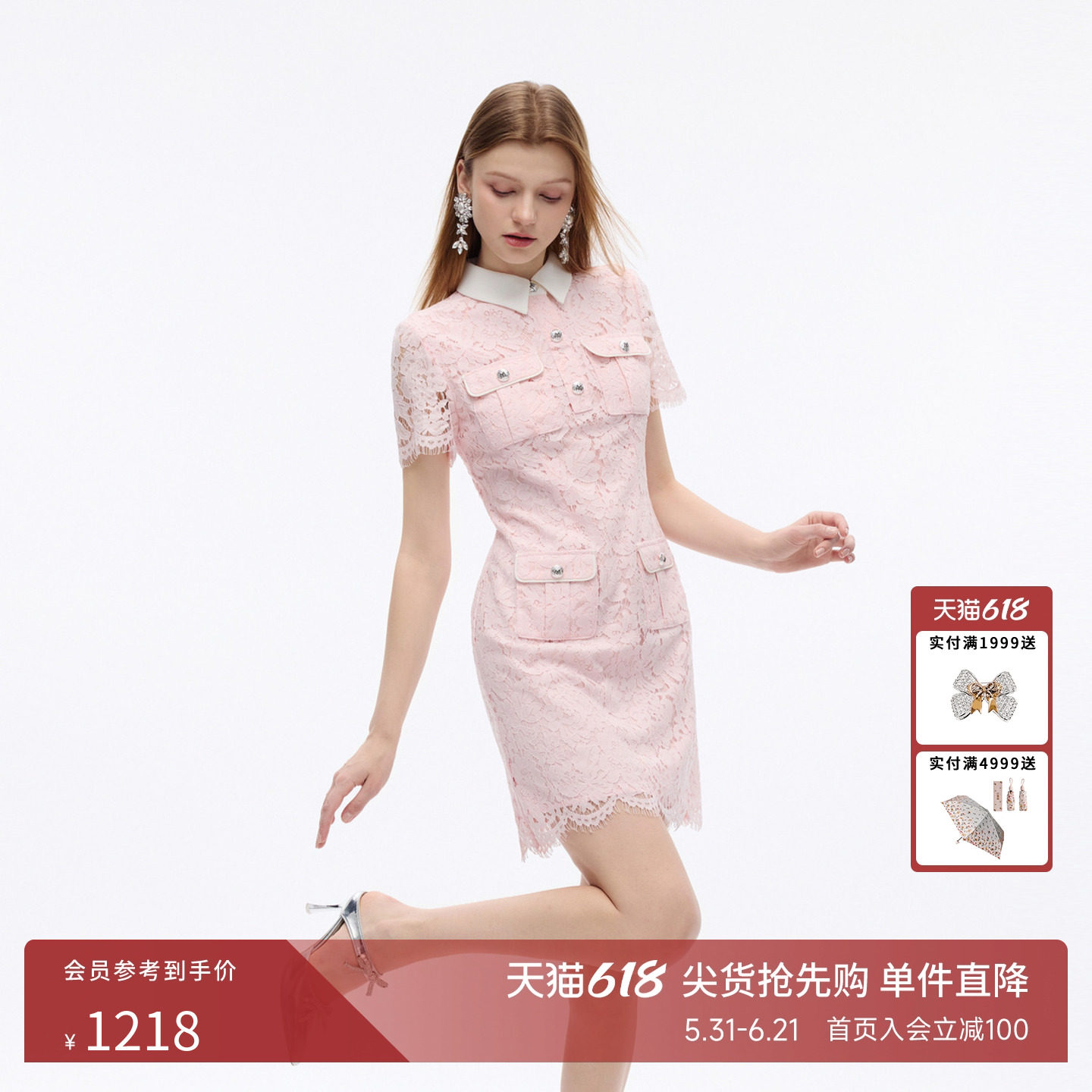 朗姿莱茵福莱尔扣饰蕾丝法式修身千金风精致撞色翻领连衣裙女26夏