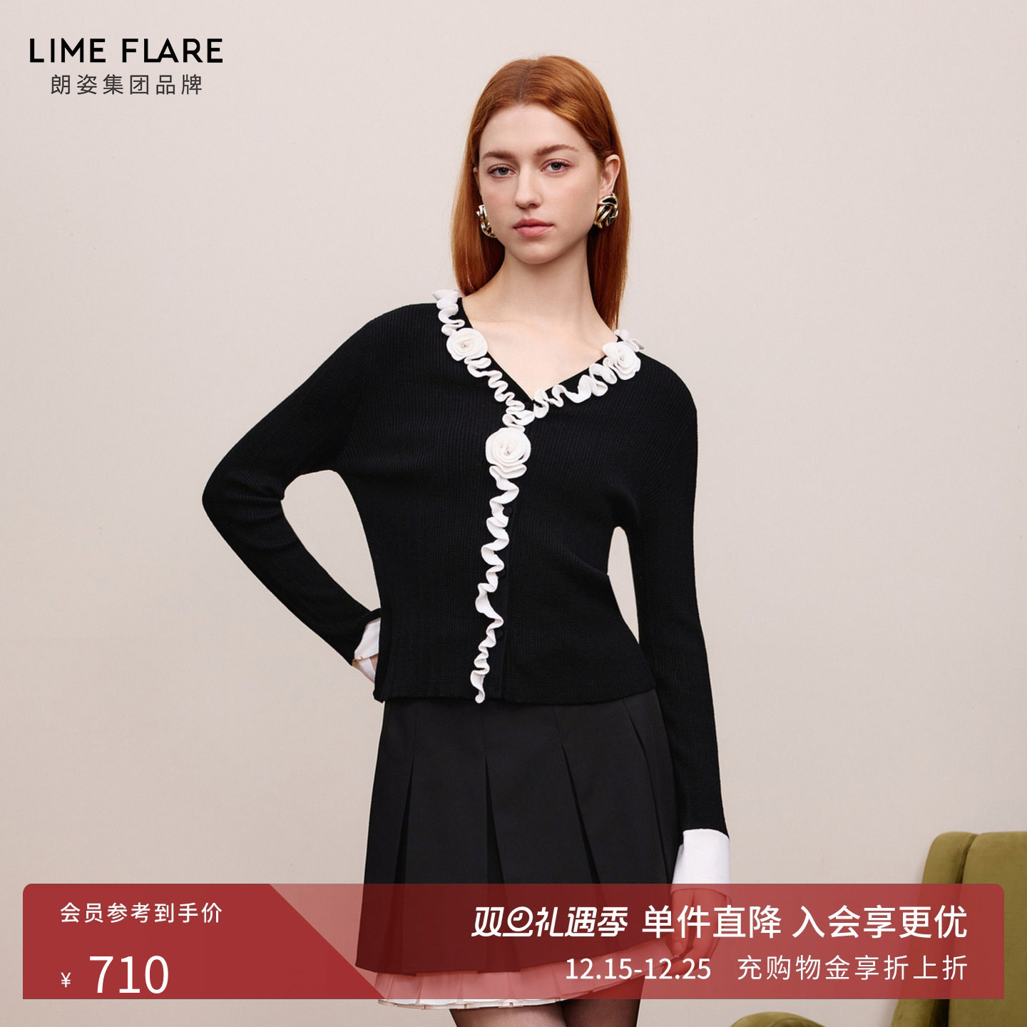 朗姿莱茵福莱尔法式浪漫针织衫女