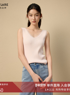 莱茵福莱尔2025夏季新款白色无袖上衣女打底针织V领吊带背心内搭