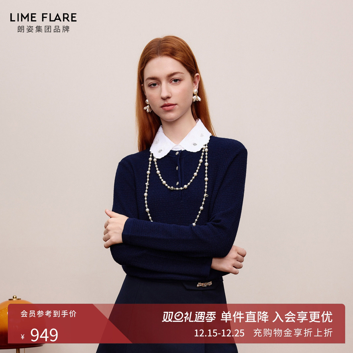 朗姿/莱茵福莱尔娃娃领针织衫女