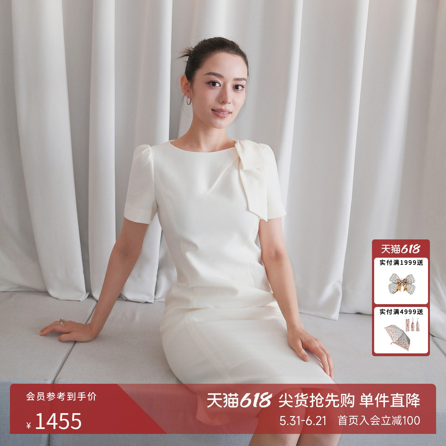 莱茵商场同款蝴蝶结装饰小香风连衣裙25夏新款收腰显瘦铅笔包臀裙