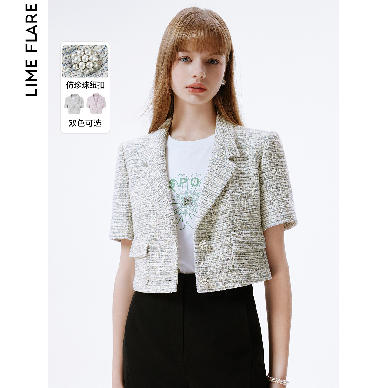 高级感短外套莱茵福莱尔小香风