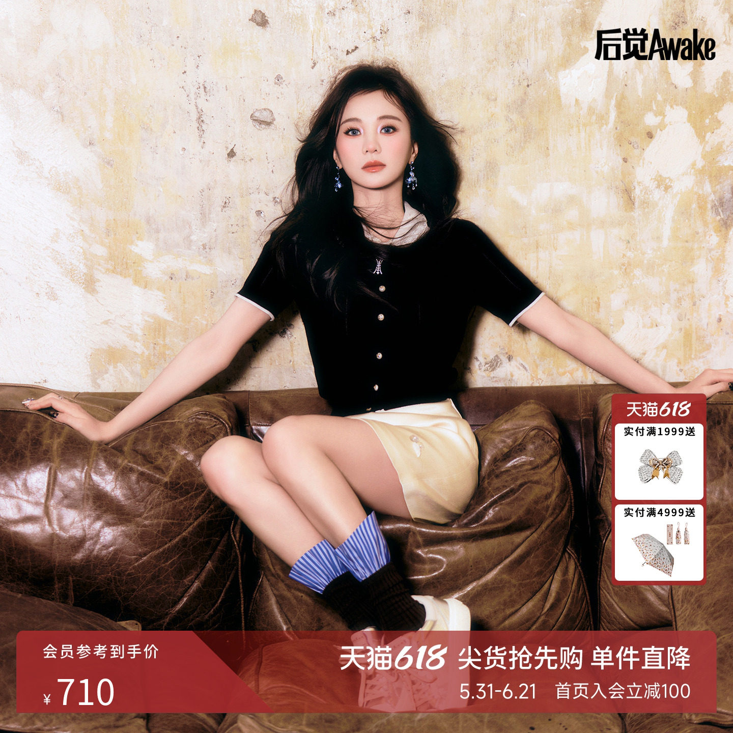朗姿莱茵福莱尔羊毛混纺学院风减龄撞色娃娃领短袖针织上衣女26夏