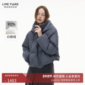 朗姿 祝绪丹同款 莱茵福莱尔泡芙鹅绒羽绒服女烫钻保暖外套冬