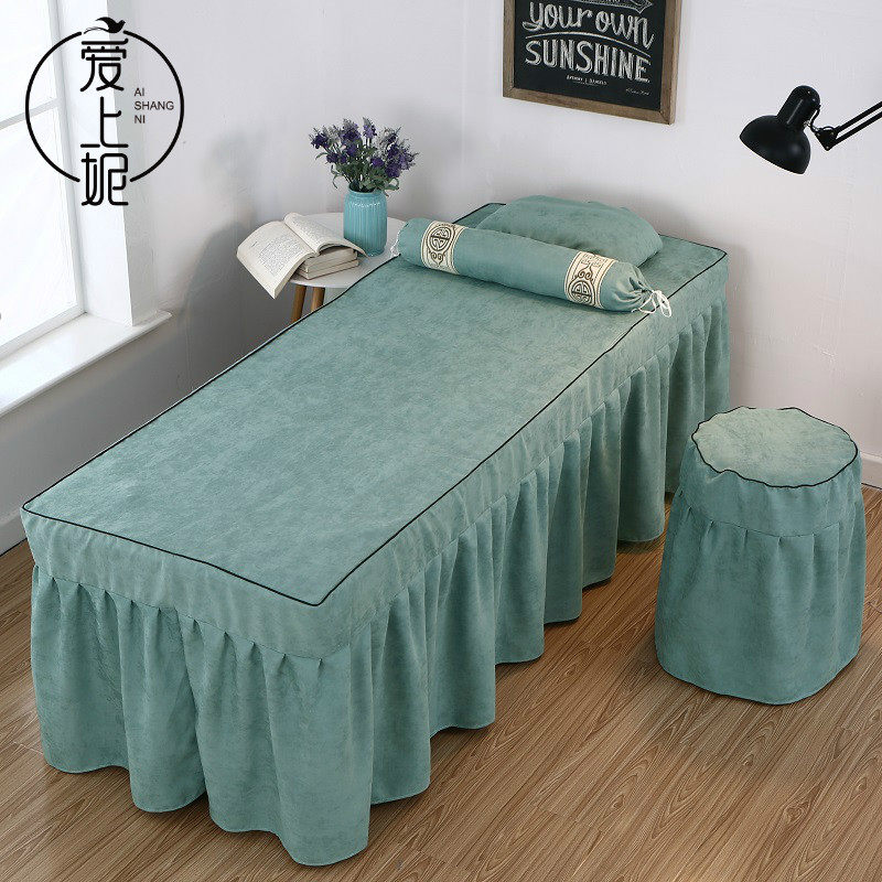 爱上妮简约纯色棉麻美容床罩四件套美容院按摩床罩SPA单件加厚,床上用品,床罩,淘宝优惠券,粉丝福利购,淘宝优惠卷