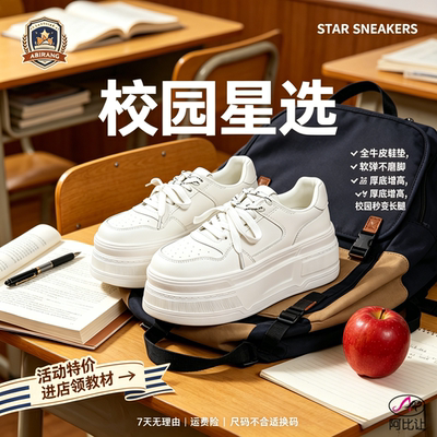阿比让双鞋带休闲低帮夏季小白鞋