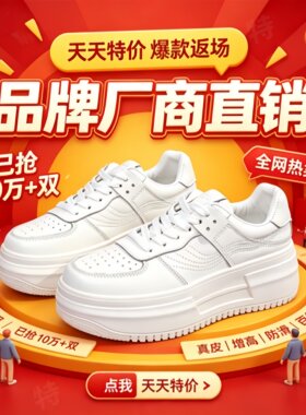 阿比让真皮小白鞋透气百搭耐脏