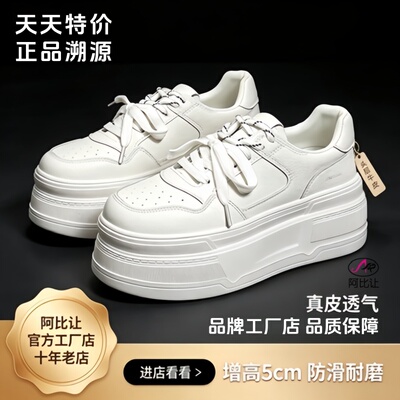 阿比让双鞋带休闲低帮夏季小白鞋