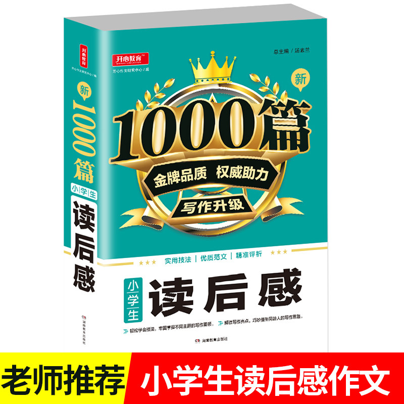 学习名言素材模板 学习名言图片下载 小麦优选