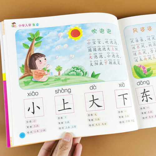 191页
