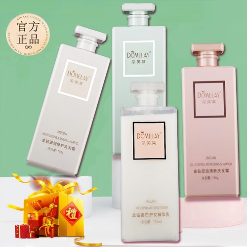 朵美莱洗发水官方旗舰店