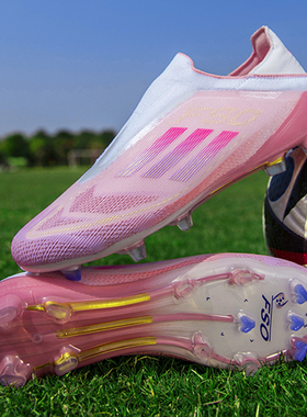 亚马尔足球鞋男FG长钉无鞋带AG短钉TF碎钉儿童学生F50防滑训练鞋