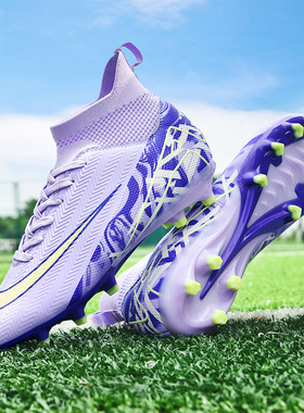 C罗新品刺客16足球鞋高帮成人AG长钉男女学生儿童碎钉TF草地训练