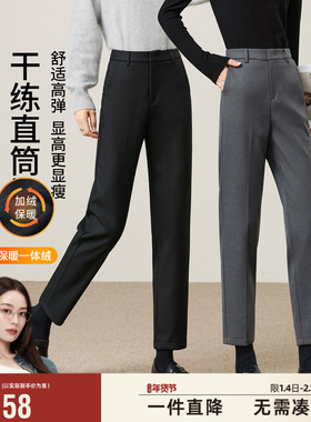 逸阳加绒智慧西装裤2025冬季新款九分灰色高腰直筒职业烟管版西裤