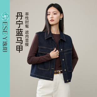逸阳高质丹宁蓝牛仔马甲女2026春新款气质显瘦短款无袖背心外套