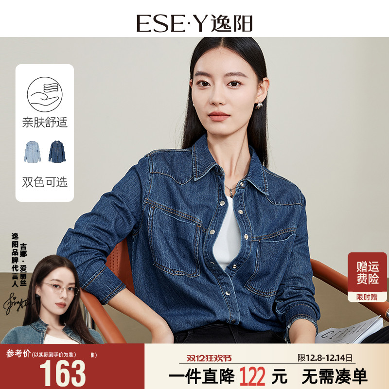 牛仔外套逸阳衬衫休闲宽松