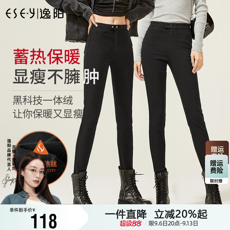 逸阳2026冬季新款外穿黑色加绒打底裤女高腰紧身显瘦加厚铅笔裤子