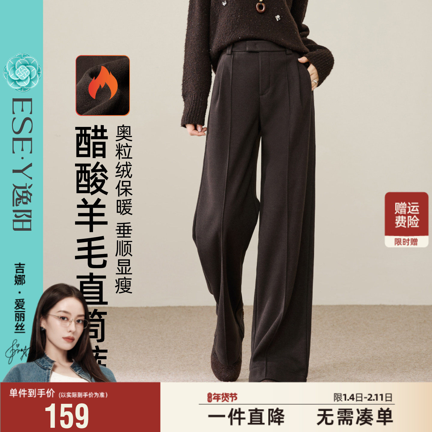 逸阳醋酸羊毛窄版白色西装直筒裤女冬加绒加厚高腰通勤休闲阔腿裤,女装/女士精品,休闲裤,淘宝优惠券,粉丝福利购,淘宝优惠卷