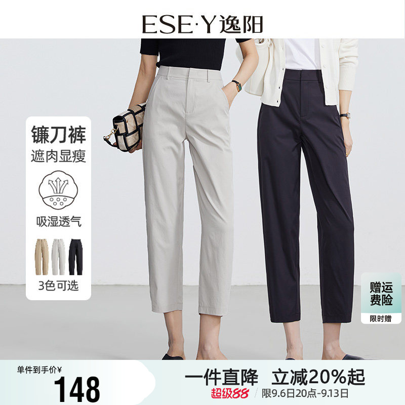 遮肉休闲裤子逸阳高腰图片