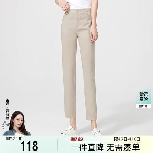 逸阳女裤九分休闲小直筒西装裤