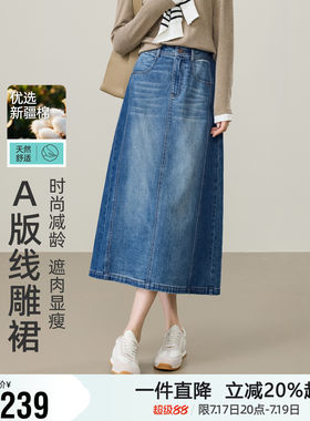 逸阳a字半身裙女2026秋季新款中长款今年流行的分割直筒黑色裙子