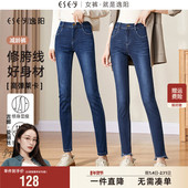 女2026春季 新款 弹力修身 逸阳显瘦牛仔铅笔裤 显瘦高腰小脚铅笔裤 子