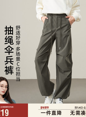 逸阳工装裤女2025秋季新款修身显瘦宽松裤子阔腿高腰束脚长裤0941