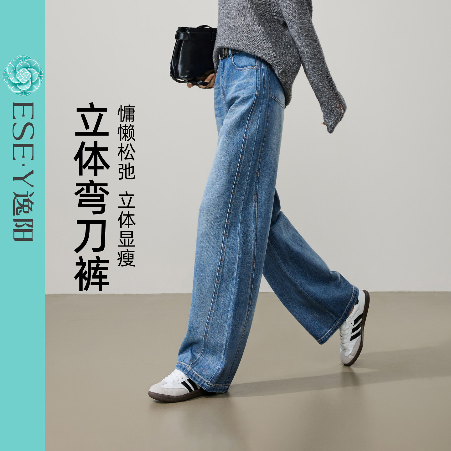 逸阳阔腿弯刀牛仔裤26年春新款宽松复古显高显瘦高腰宽松香蕉裤子,女装/女士精品,牛仔裤,淘宝优惠券,粉丝福利购,淘宝优惠卷