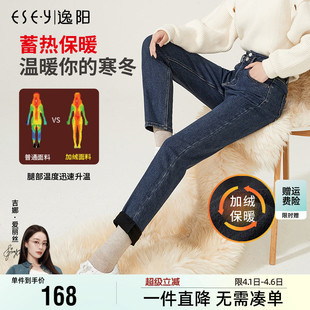 保暖宽松高腰显瘦烟管萝爹裤 子 女2025冬新厚款 逸阳老爹加绒牛仔裤