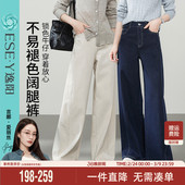 宽松显瘦遮肉阔腿长裤 新款 子 女2026春秋季 逸阳不易掉色直筒牛仔裤