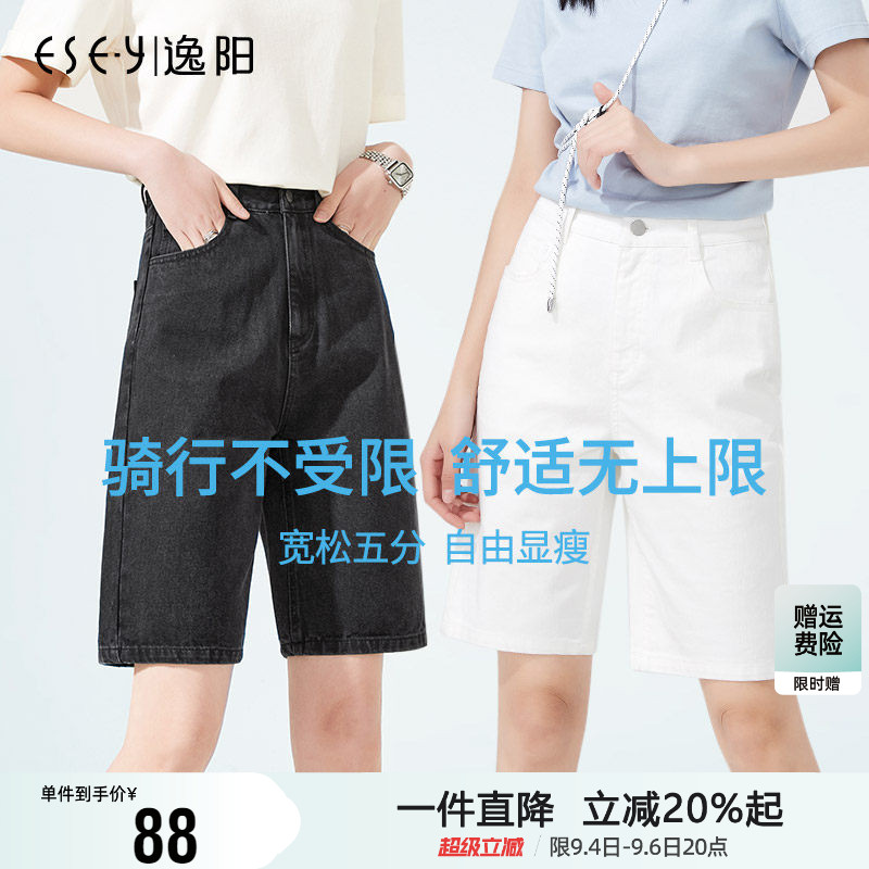 五分高腰逸阳牛仔短裤图片