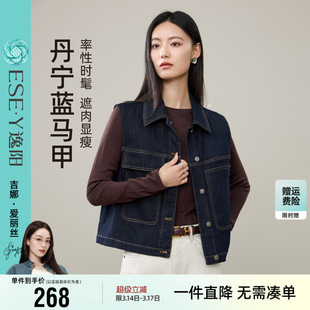 逸阳高质丹宁蓝牛仔马甲女2026年春新款气质显瘦短款无袖背心外套