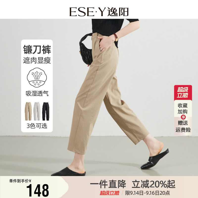 逸阳九分镰刀休闲裤子图片