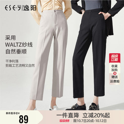 黑色显瘦裤子逸阳百搭宽松高腰