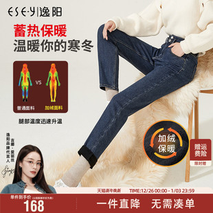 子 保暖宽松高腰显瘦烟管萝爹裤 逸阳老爹加绒牛仔裤 女2025冬新厚款
