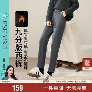 西裤 裤 2025年冬季 职业九分直筒烟管灰色西装 子 新款 逸阳加绒加厚版