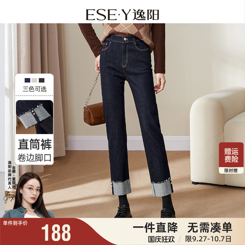 逸阳宽边直筒深蓝色九分翻边2025秋季新款修身显瘦烟管牛仔女裤子
