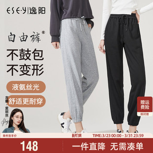 休闲束脚松紧腰卫裤 高腰显瘦宽松大码 子 女2026春季 逸阳灰色运动裤